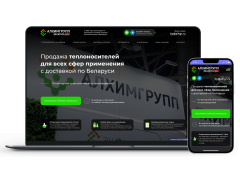 788395 картинка каталога «Производство России». Продукция Корпоративный сайт для производства (B2B), г.Москва 2026 Фото 1 Корпоративный сайт для производства 2026