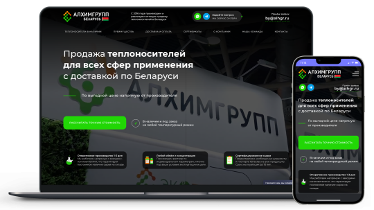 Фото опубликовано: ООО "РМ ГРУПП", ИНН 7733478672, la47.ru © Фото 14 Корпоративный сайт для производства 2026