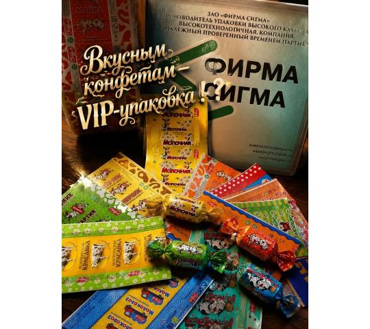 Фото опубликовано: АО "ФИРМА СИГМА", ИНН 7736130241, vk.ru  ©
