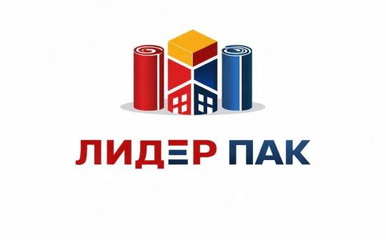 Фото опубликовано: ООО "ЛИДЕР ПАК", ИНН 5031163854, www.leader-pack.ru  ©