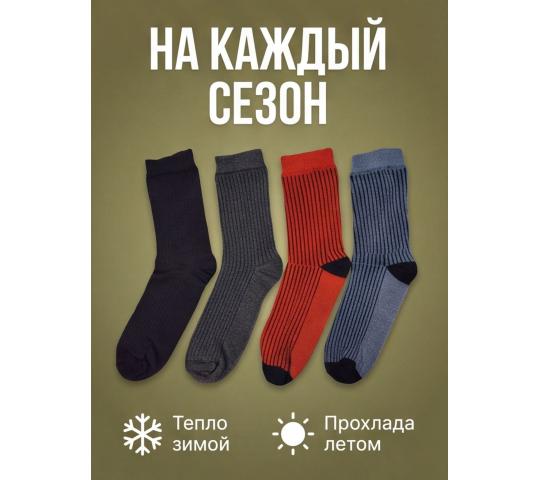 Фото опубликовано: ИП Рыбалкина Дарья Сергеевна, ИНН 632147417931, носкитлт.рф  ©