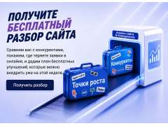 Корпоративные сайты и лендинги B2B Веб-студия LA47