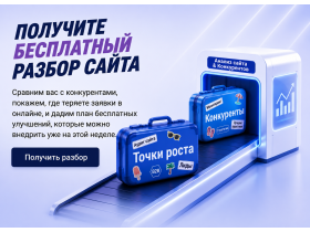 Корпоративные сайты и лендинги B2B Веб-студия LA47