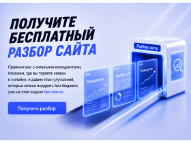 Корпоративные сайты и лендинги B2B Веб-студия LA47