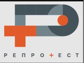 РепроТест