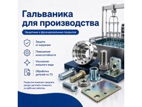 АО «НПО «Базальт»