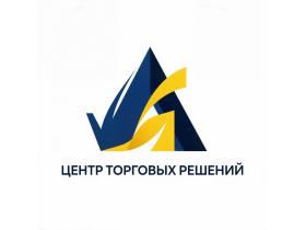 ООО «ЦЕНТР ТОРГОВЫХ РЕШЕНИЙ»