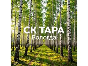 СК ТАРА