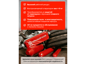 Высокочастотный глубинный вибратор АК50