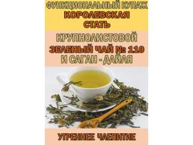 ЭкоБиоТехнологии «СтопХимия»