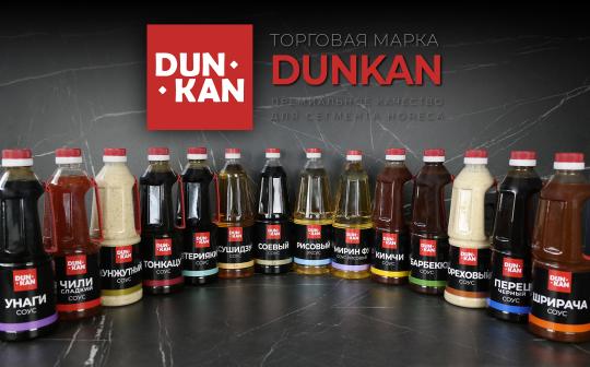 Фото 2 Соусы DUNKAN