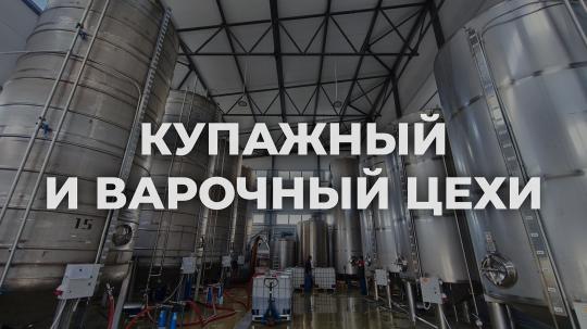 Фото 5 ООО МВ ФУД, г.Марьянская