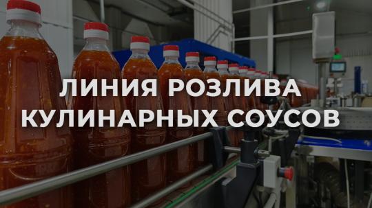 Фото 6 ООО МВ ФУД, г.Марьянская