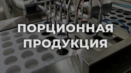 Фото 7 ООО МВ ФУД, г.Марьянская