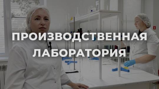 Фото 8 ООО МВ ФУД, г.Марьянская