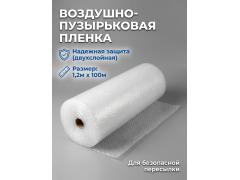 Фото 1 Воздушно-пузырьковая плёнка, г.Ростов-на-Дону 2026