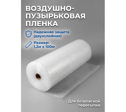 Фото опубликовано: ООО "ЮЖНАЯ УПАКОВОЧНАЯ КОМПАНИЯ", ИНН 6166062901, www.upakovka2007.ru  ©