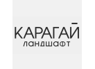 Карагай