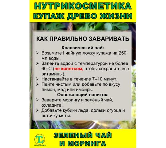 Фото опубликовано: ООО "ЛАНЕ", ИНН 2320128892, stophimiy.ru © Фото опубликовано: ООО "ЛАНЕ", ИНН 2320128892, stophimiy.ru ©
