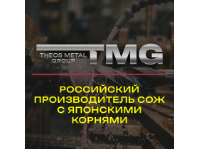 TMG