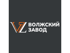 ООО Волжский завод