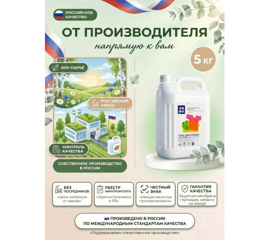Фото опубликовано: ООО "ЭКСПОДЕК-М", ИНН 1215192128, эксподек.рф  ©
