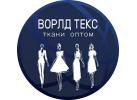 ООО Ворлд Текс