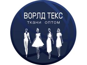 ООО Ворлд Текс
