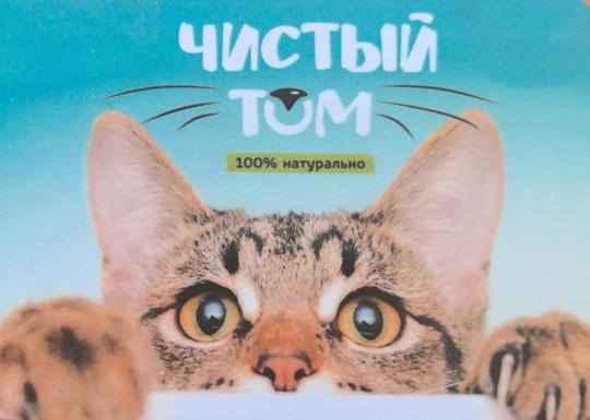 Фото опубликовано: ИП Пилипенко Олег Викторович, ИНН 450902062093, www.зоолидер.рф   ©