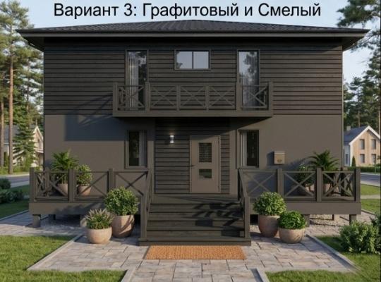 Фото опубликовано: ИП Анисимов Михаил Сергеевич, ИНН 504009414381, domkarkas.com © Фото 11 Двухэтажный каркасный дом «Баркас-195» вариант окраса фасада графитовый 2026