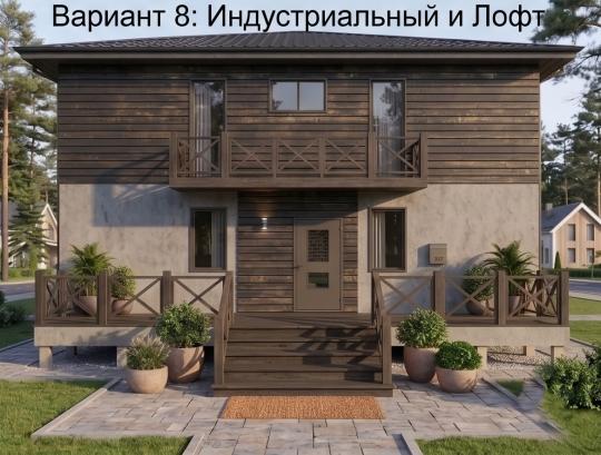 Фото опубликовано: ИП Анисимов Михаил Сергеевич, ИНН 504009414381, domkarkas.com © Фото 14 Двухэтажный каркасный дом «Баркас-195» вариант окраса фасада лофт 2026