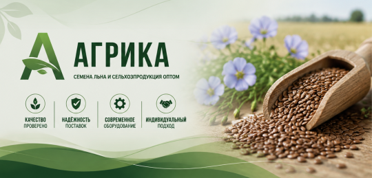 Фото 6 Фермерское хозяйство «Агрика», г.Петровск