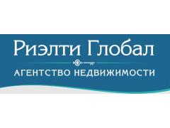 Риэлти Глобал