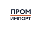 Пром-Импорт Пром-Импорт