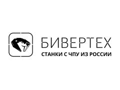 БИВЕРТЕХ