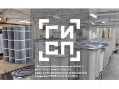 «От освоения европейских технологий до реестра Минпромторга: как Фабрика фильтров «BaltiK.» укрепляет позиции на рынке» «От освоения европейских технологий до реестра Минпромторга: как Фабрика фильтров «BaltiK.» укрепляет позиции на рынке»
