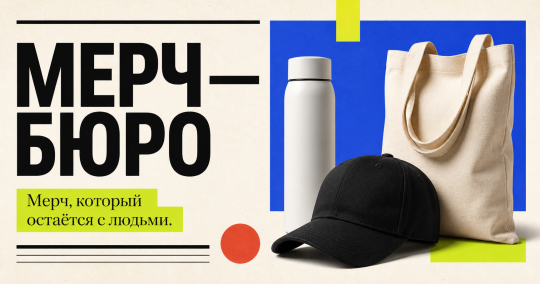 Фото опубликовано: ИП Косарев Сергей Игоревич, ИНН 500905655335, gifts.rev-pro.ru  ©