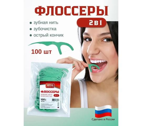 Фото опубликовано: ООО "ЮНИ-ПЭТ", ИНН 7728199225, uni-pet.ru  ©