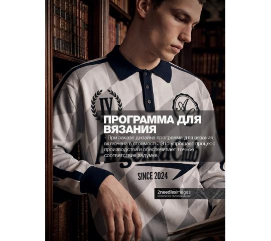 Фото опубликовано: ИП Костин Владимир Алексеевич, ИНН 190207380609 © Фото 3 2NEEDLES, г.Москва