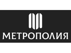 ООО «Метрополия»