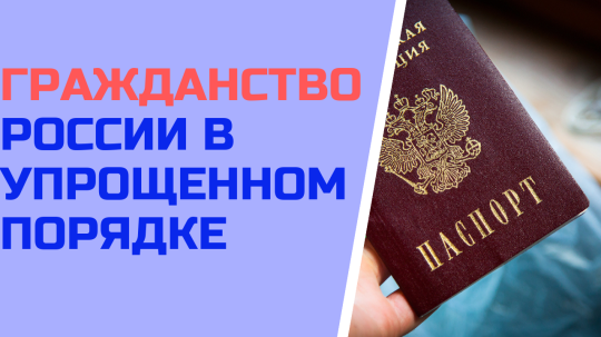 Фото опубликовано: ООО "МИГРАНТ-ГАРАНТ", ИНН 9704017695, migrantgarant.ru  ©