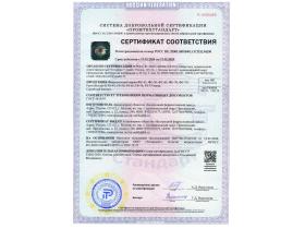 Ферросилиций марки ФС-45,ФС-50,ФС-65,ФС-70,ФС-75