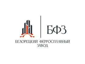 АО «Белорецкий ферросплавный завод»