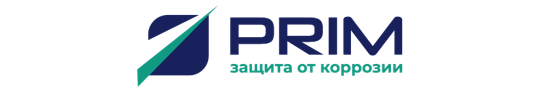 Фото опубликовано: ООО "ЗАЩИТНЫЕ ПОКРЫТИЯ", ИНН 7730617215, www.prim9001.ru  ©