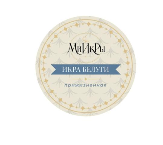 Фото опубликовано: ООО МИР, ИНН 6101008078, mircaviar.ru © Фото 2 Икра белуги, г.Азов 2026