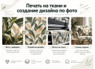 ООО Текстура ООО Текстура