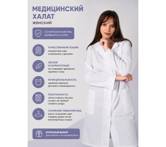 Фото опубликовано: ООО "СТАНД-ГРУПП", ИНН 3700030398, specstandart.shop  ©