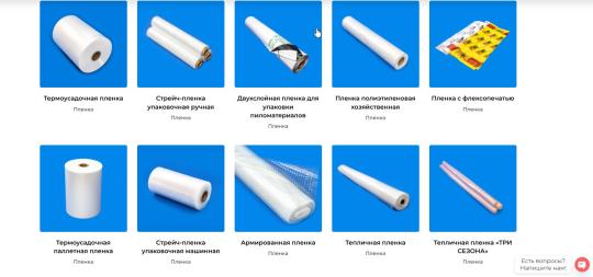 Фото 6 Компания «Сибпромторг», г.Ангарск