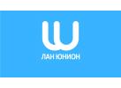 Лан Юнион Лан Юнион