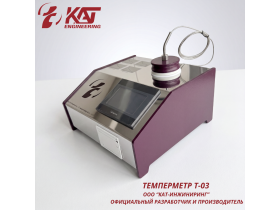 ТЕМПЕРМЕТР Т-03